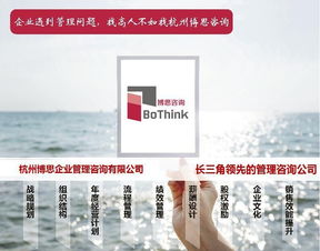 上海企業(yè)管理咨詢 洞見時(shí)代脈搏，賦能企業(yè)發(fā)展