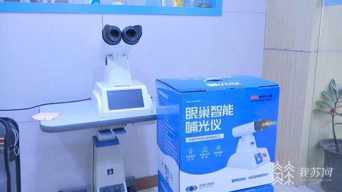 宣稱是醫(yī)療器械卻無證銷售 天視力哺光儀涉嫌違規(guī)引執(zhí)法部門調(diào)查