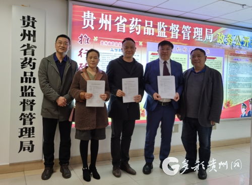 助力防疫物資生產，貴州三家企業獲批二類醫療器械生產企業