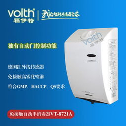 廣西與貴州制藥自動感應手消毒器概覽 型號、規格與價格解析