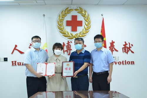 沈陽術馳醫療向貴州省紅十字會捐贈自動采樣設備，助力貴州醫療器械升級