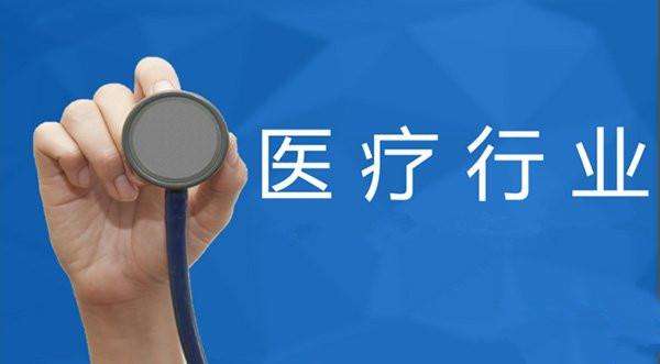 貴州省藥品監(jiān)督管理局 2021年醫(yī)療器械生產(chǎn)經(jīng)營(yíng)監(jiān)管工作回顧與展望