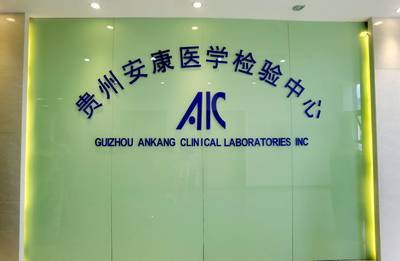 安全用械進(jìn)企業(yè) 創(chuàng)新發(fā)展有活力——2021年貴州省醫(yī)療器械安全周走進(jìn)產(chǎn)業(yè)園區(qū)活動(dòng)紀(jì)實(shí)